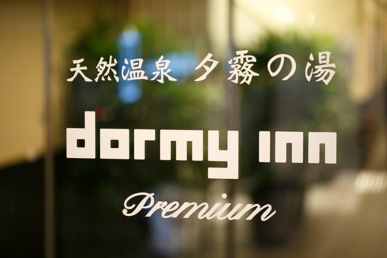 Dormy Inn Premium Namba Natural Hot Spring Osaka Exterior photo