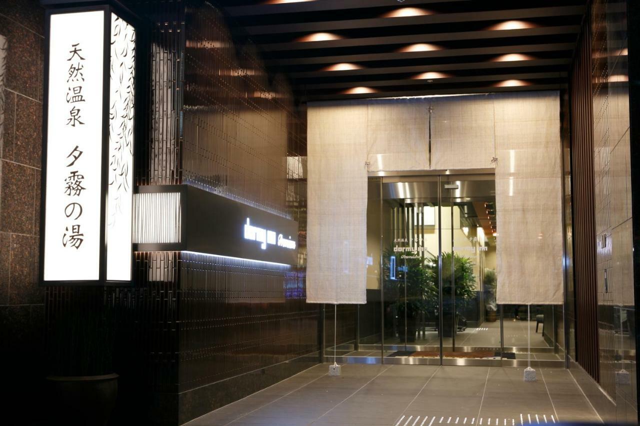 Dormy Inn Premium Namba Natural Hot Spring Osaka Exterior photo